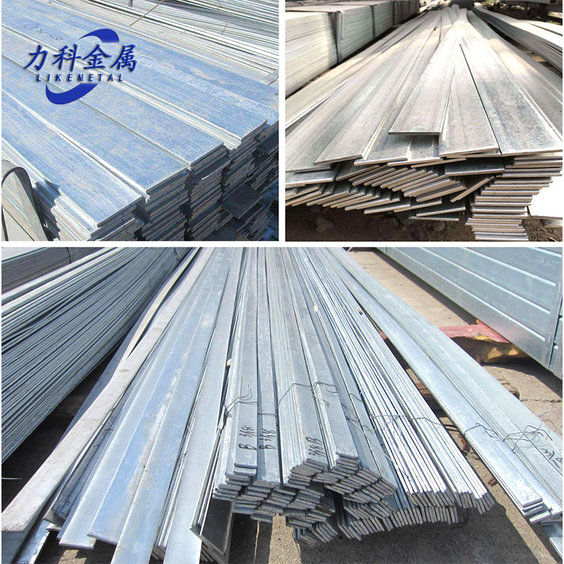 Matte galvanized flat steel (1)